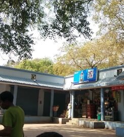 No.10 Shopping Complex