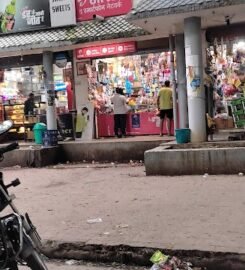 No.10 Shopping Complex