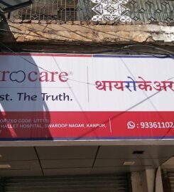 Thyrocare centre swaroop nagar