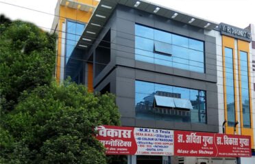 Vikas Diagnostics kanpur