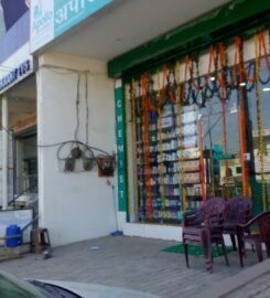 Apollo Pharmacy Naubasta Kanpur