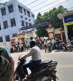 D. A. V. (Dayanand Anglo Vedic) College