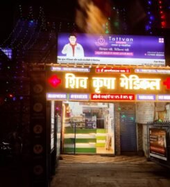 Generic medicare (Shiv Kripa Generic Medical & E-clinic)