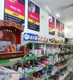 Generic medicare (Shiv Kripa Generic Medical & E-clinic)