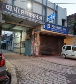 PPN Degree College Kanpur