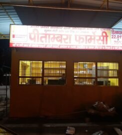 Pitambara Pharmacy Ipd Shop