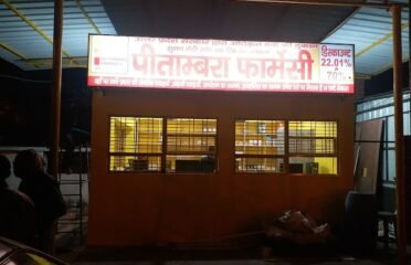 Pitambara Pharmacy Ipd Shop