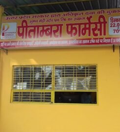 Pitambara Pharmacy Ipd Shop