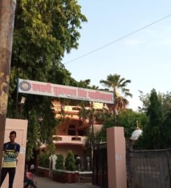 Rooprani Sukhnandan Singh Mahavidyalaya