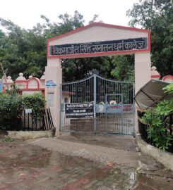 Vikramajit Singh Sanatan Dharma College